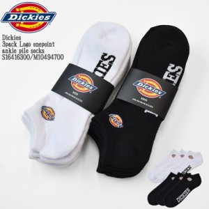 【S/M展開】Dickies ディッキーズ 3pack Logo onepoint ankle pile socks S16416300/M10494700 アンクル丈 くるぶし スニーカー ワンポイ