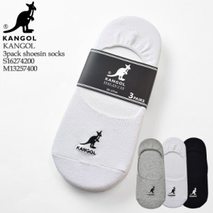 【S/M展開】KANGOL カンゴール 3pack shoesin socks 3足組 シューズイン ソックス メンズ レディース ユニセックス S16274200 M13257400 