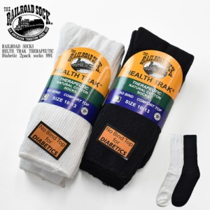 RAILROAD SOCKS レイルロード ソックス made in U.S.A HEALTH TRAK THERAPEUTIC SOCKS Diabetic Socks 2pack socks 991 クルー丈 医療靴