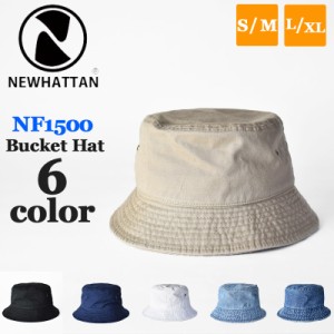 【国内正規品】NEWHATTAN  ニューハッタン バケットハット ウォッシュド コットン デニム ハット NF1500 NF1530 メンズ レディース ユニ