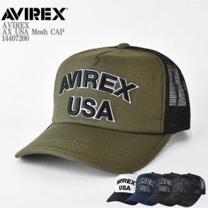 【5色展開】【2サイズ】AVIREX アビレックス AX USA Mesh CAP /14407200/K14308600 メッシュキャップ キングサイズ ベースボールキャップ