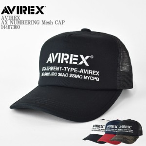 【4色展開】【2サイズ】AVIREX アビレックス AX NUMBERING Mesh CAP 14407300/K14308700 キングサイズ メッシュキャップ ベースボールキ