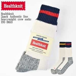 Healthknit ヘルスニット 2pack Authentic line heavyweight crew socks 191-3653 ヘルスニット 2足組 シンカー オーセンティック ライン