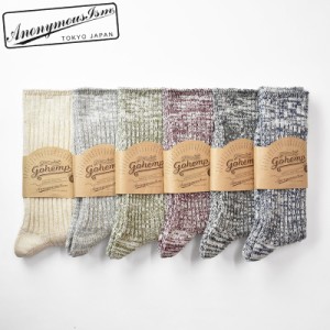 AnonymousIsm×GO HEMP アノニマスイズム×ゴーヘンプ organic cotton crew Socks Japan made オーガニック コットン クルーソックス 日