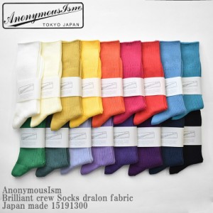 AnonymousIsm Socks Brilliant crew Socks dralon fabric Japan made アノニマスイズム ブリリアントクルー ソックス ドラロン素材 日本