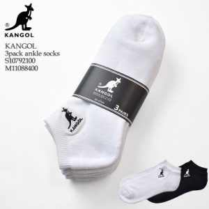 KANGOL カンゴール  3pack ankle socks 3足組 アンクル丈 ソックス メンズ レディース ユニセックス S10792100 M11088400