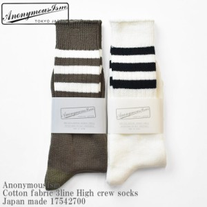 AnonymousIsm アノニマスイズム Cotton fabric 3line High crew socks Japan made 17542700 コットン 3ライン ハイクルーソックス  日本