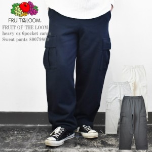 FRUIT OF THE LOOM フルーツ オブ ザ ルーム FTL  heavy oz 6pocket cargo Sweat pants re 80079800 約12oz ヘビーオンス  カーゴ スウェ