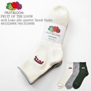 【S/M展開】FRUIT OF THE LOOM フルーツ オブ ザ ルーム  Q FTL arch Logo pile quarter 3pack Socks 80132400S/80133100M  アーチロゴ 