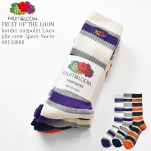 FRUIT OF THE LOOM フルーツ オブ ザ ルーム C FTL border onepoint Logo pile crew 3pack Socks 80133000 BD 刺繍 ロゴ クルー丈 3足組 