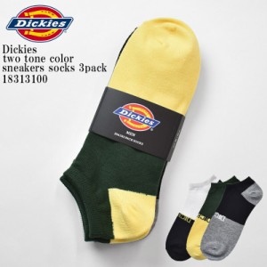 Dickies ディッキーズ DK  two tone color sneakers socks 3pack 18313100 2トーン カラー ロゴ スニーカー くるぶし丈  3足組 ソックス 