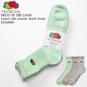 【25cm〜27cm】FRUIT OF THE LOOM フルーツ オブ ザ ルーム FTL LogoA pile quarter 3pack Socks 16349600 ゆるゴム 刺繍 ロゴ 底パイル 