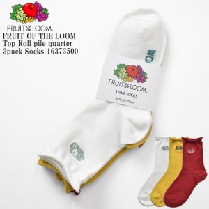【23cm〜25cm】FRUIT OF THE LOOM フルーツ オブ ザ ルーム FTL Top Roll pile quarter 3pack Socks 16373500 トップロール 刺繍A ロゴ  