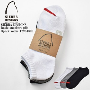 SIERRA DESIGNS シェラデザイン basic sneakers pile 3pack socks 12964300 ベーシック スニーカー くるぶし パイル ソックス 3足組 メン