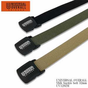 UNIVERSAL OVERALL ユニバーサル オーバーオール YKK buckle belt 32mm UV129ZM ガチャベル YKK製 バックル ベルト デザイン ベルト カジ