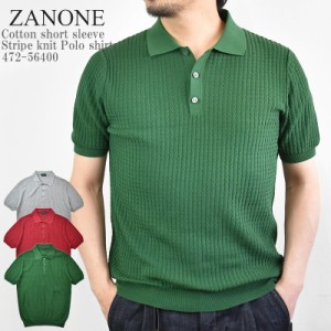 ZANONE ザノーネ Cotton short sleeve Stripe knit Polo shirt 472-56400 812487/ZM328 ストライプ  コットン ニット ポロ 半袖 カットソ