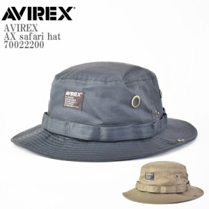 AVIREX アビレックス AX safari hat  70022200 難燃性 サファリ ハット バケットハット ツイルコットン  刺繍 アメカジ 帽子 プレゼント 