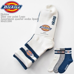 23cm~25cm Dickies ディッキーズ Q, 3P DK 2line one point Logo Assortment quarter socks 3pack 80451300 2ライン ロゴ 刺繍 アソート 