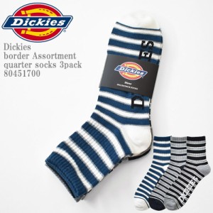 Dickies ディッキーズ DK TH border Assortment quarter socks 3pack 80451700 TH切替 ボーダーアソート クォーター丈  3足組 ソックス 