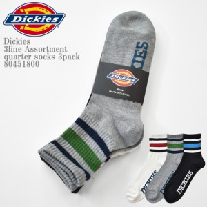 Dickies ディッキーズ DK 3line Assortment quarter socks 3pack 80451800 3ライン アソート クォーター丈  3足組 ソックス 靴下 スケー