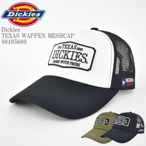 Dickies ディッキーズ DK EX TEXAS WAPPEN MESHCAP 80495600 テキサス ワッペン メッシュ キャップ 刺繍 ワッペン アメカジ スケーター 