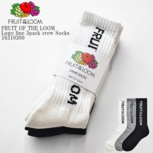 【23cm~25cm】FRUIT OF THE LOOM フルーツ オブ ザ ルーム FTL Logo line 3pack crew Socks 16310300 縦ロゴ 3足組 クルー丈 ソックス メ