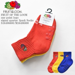 【KIDS】FRUIT OF THE LOOM フルーツ オブ ザ ルーム FTL KQ one point logo signal quarter 3pack Socks S16406600/M16406800 ワンポイ