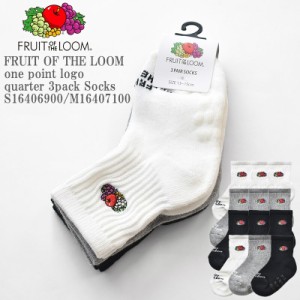 FRUIT OF THE LOOM フルーツ オブ ザ ルーム FTL KQ one point logo quarter 3pack Socks S16406900/M16407100 ワンポイント 刺繍 クォー