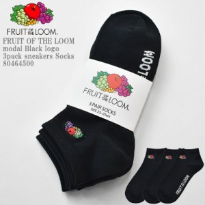 【23cm〜25cm】FRUIT OF THE LOOM フルーツ オブ ザ ルーム 3P A.FTL modal Black logo 3pack sneakers Socks  80464500 モダール黒無地