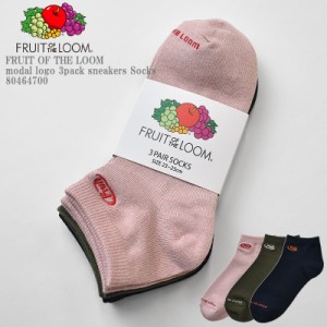 【23cm〜25cm】FRUIT OF THE LOOM フルーツ オブ ザ ルーム 3P A.FTL modal logo 3pack sneakers Socks  80464700 モダールつま先ロゴ刺