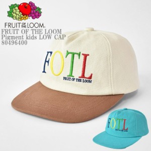 【KIDS】FRUIT OF THE LOOM フルーツ オブ ザ ルーム FTL Pigment kids LOW CAP 80496400 キッズ ピグメント ローキャップ キャップ F.O.