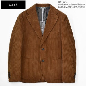 【国内正規品】BALZO バルゾ corduroy Jacket collection D90GIAD01 TES9D010/04 メンズ コットン ジャケット 太畝 コーディロイ イタリ