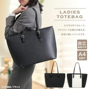 書類 バッグ かわいいの通販 Au Pay マーケット