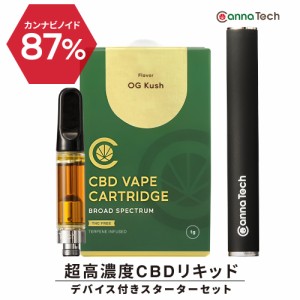 【非結晶化 高濃度 】 CBD リキッド 87% べイプ スターターキット CBN CBG 配合 870mg ( CBD 400mg CBN 308mg CBG 156mg CBC , CBDv 7mg 