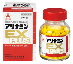 アリナミンEXプラス 270錠 目の疲れ 肩こり 腰の痛み 第3類医薬品