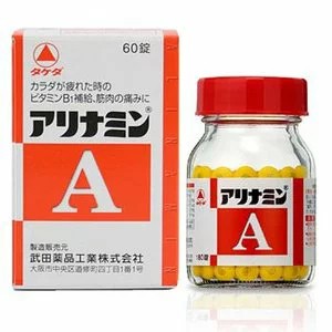 【当日発送】アリナミンA　60錠　第3類医薬品　送料無料