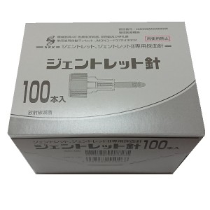 ジェントレット針　血糖値測定　採血針　100本　送料無料