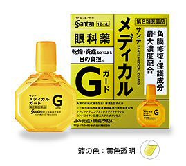 【当日発送】サンテメディカルガードEX　12ml 第2類医薬品　眼科用薬 人気のサンテメディカルシリーズ　送料無料