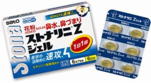 【当日発送】【佐藤製薬】ストナリニZジェル　6カプセル　第2類医薬品　セチリジン塩酸塩配合　セチリジン配合　花粉　ハウスダスト　鼻