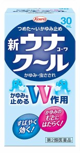 新ウナコーワクール 30mL 虫刺され薬 （第2類医薬品）　送料無料