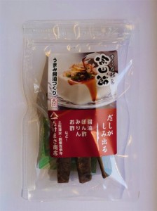 【全国送料無料】だし醤油用そうだかつおぶし30ｇ×10袋　(だし醤油の素) 宗田節 土佐清水たけまさ商店 国産