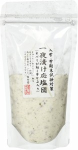 昆布森　一夜漬け応塩団 145g　漬物用塩　漬物の素  塩分補給　熱中症対策 予防 ポイント消化