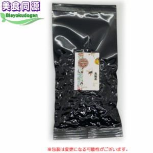 台湾白桃ウーロン茶 35g 高山茶フレーバーティー ピーチ烏龍茶（中国茶）メール便送料無料 おためし 直輸入 本格茶葉 リーフ タイワン 小