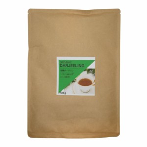 郵送定形外送料無料！有機ダージリン紅茶 200g JAF TEA 高級粉砕茶葉 有機JAS認定 オーガニック 本格