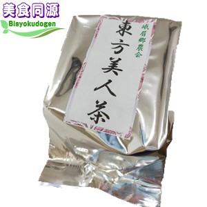 台湾東方美人茶75g タイワン白毫烏龍茶 本格 高級中国茶葉 定形外郵便全国送料無料 台湾直輸入 美食同源オリジナル