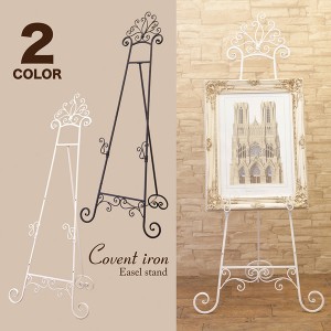 Tripar Natural Elements Metal Floor Easel