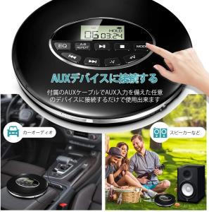 Cdプレーヤー コンパクト おしゃれの通販 Au Pay マーケット