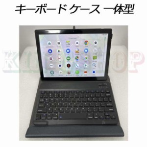 タブレット PC 10インチ Android13 Android12　ケース体型キーボードのみ