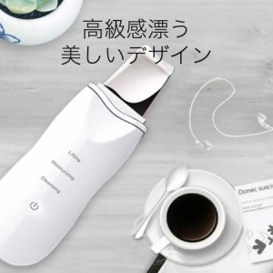 ウォーターピーリング 美顔器 毛穴 防水 ems 毛穴吸引器 ニキビ 跡 肌 効果 おすすめ 人気 角栓 鼻 黒ずみ クレンジング 洗顔 超音波 ケ