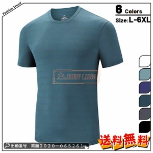 春新作 新作 送料無料  Tシャツメンズ Tシャツ 接触冷感 アイスシルクTシャツ 夏 半袖Tシャツ ラウンドネックTシャツ 大きいサイズ 速乾